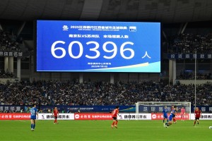 10年“浙超”竟然没有“苏超”火，真的是“起了个大早，赶了个晚集”？