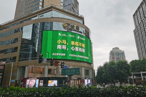 苏超IP运营想学世界杯？赞助、周边、转播将迎商业考验